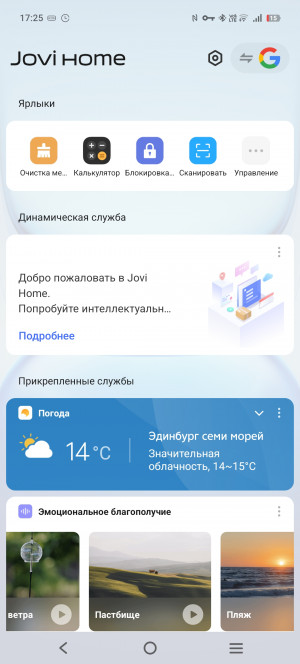 Обзор iQOO Z10: много начинки