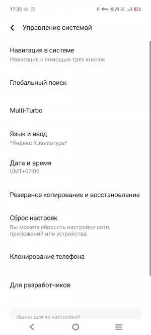 Обзор iQOO Z10: много начинки
