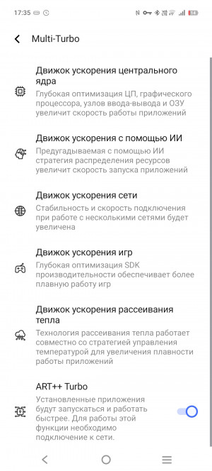 Обзор iQOO Z10: много начинки