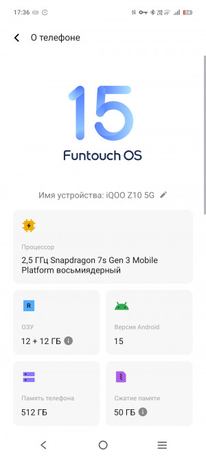 Обзор iQOO Z10: много начинки