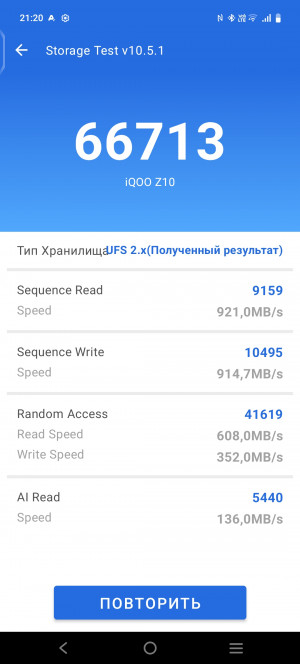 Обзор iQOO Z10: много начинки