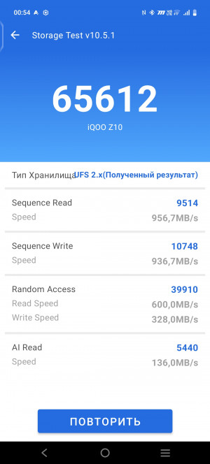 Обзор iQOO Z10: много начинки
