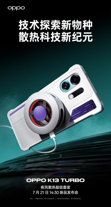  OPPO K13 Turbo       