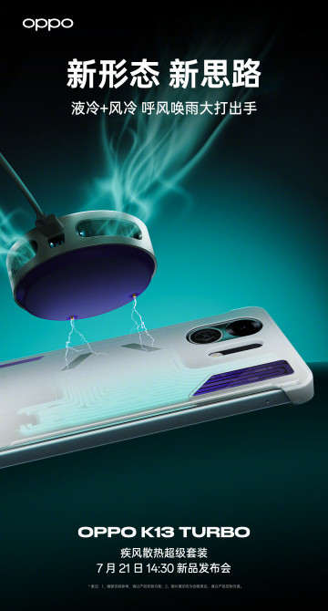  OPPO K13 Turbo       