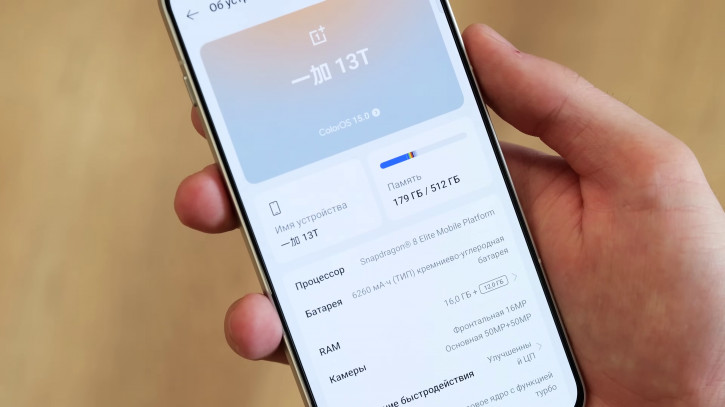  OnePlus 13T:   