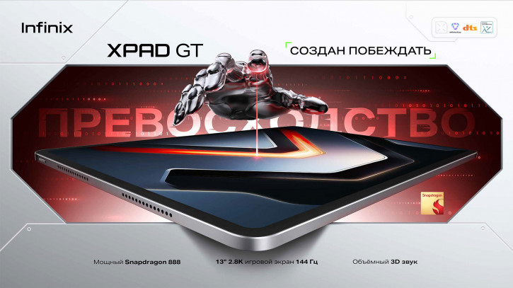 Infinix Xpad GT    : 