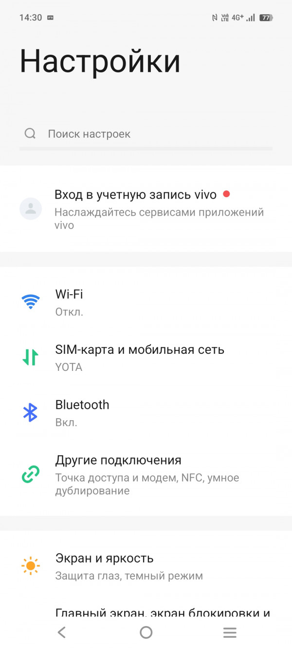  Vivo V50:  