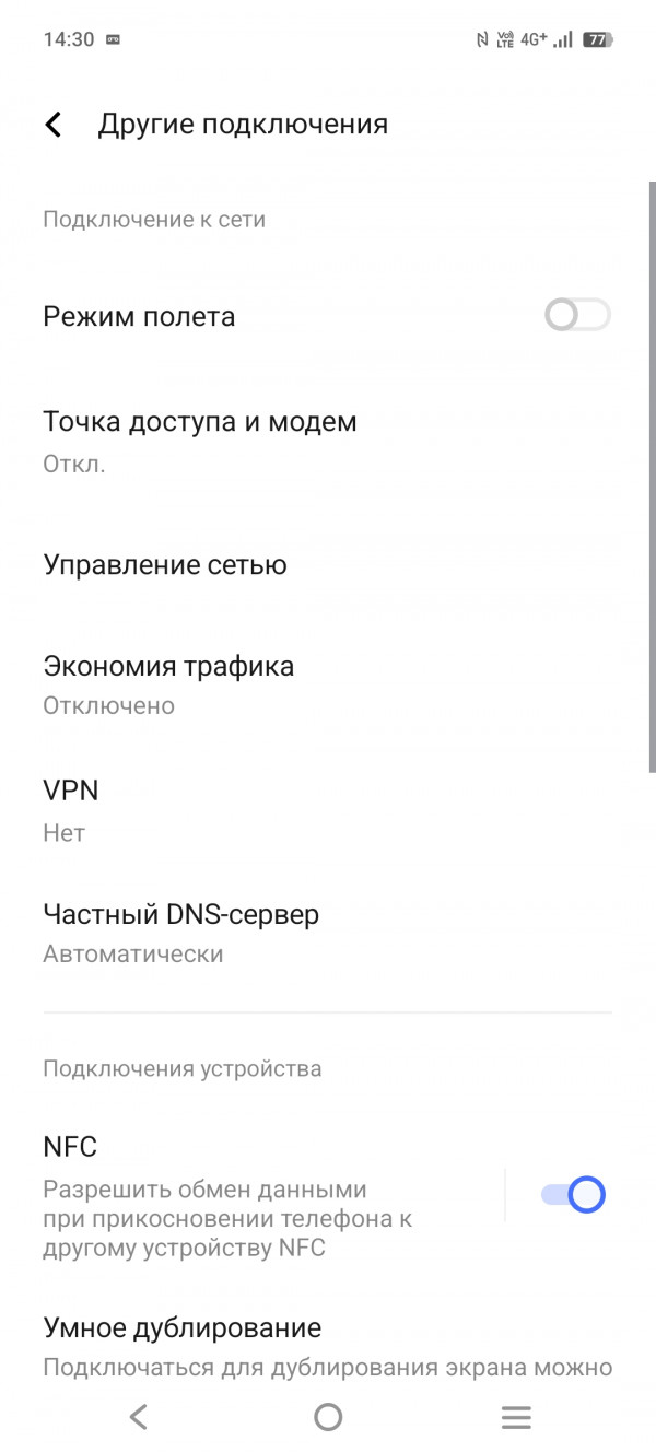  Vivo V50:  