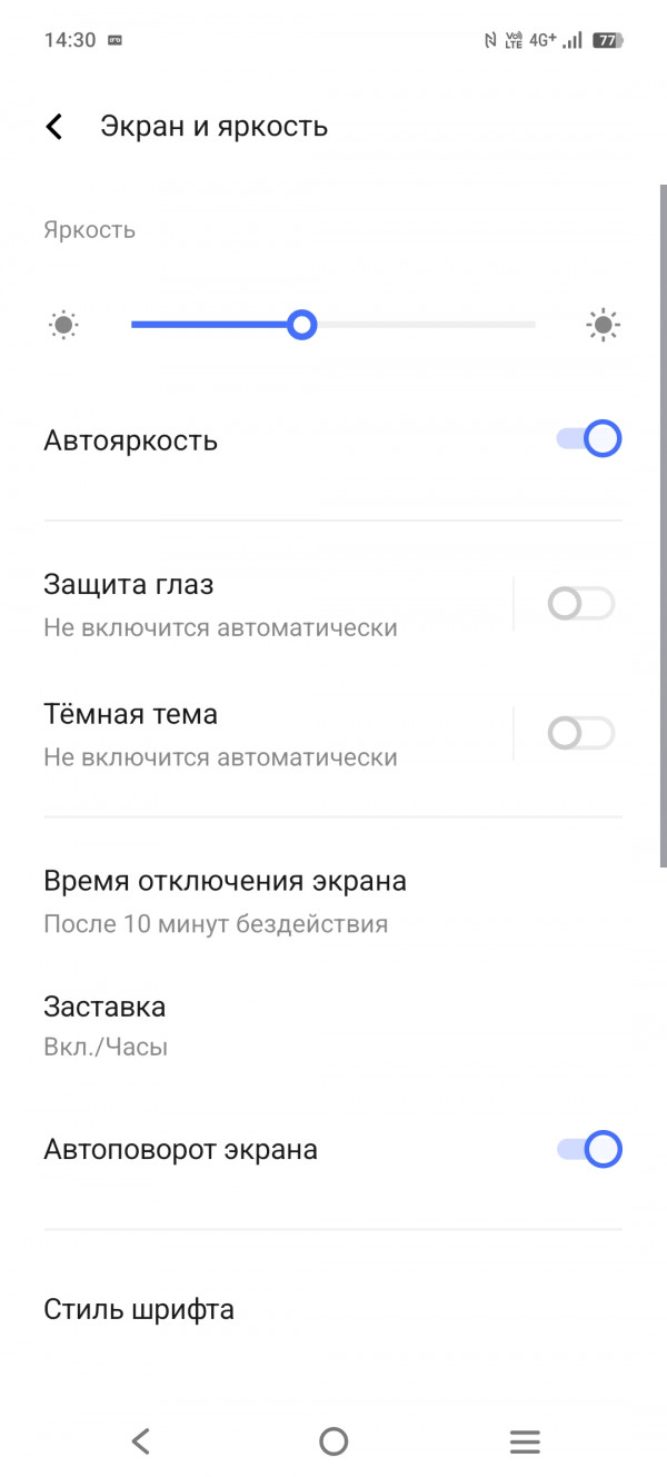  Vivo V50:  