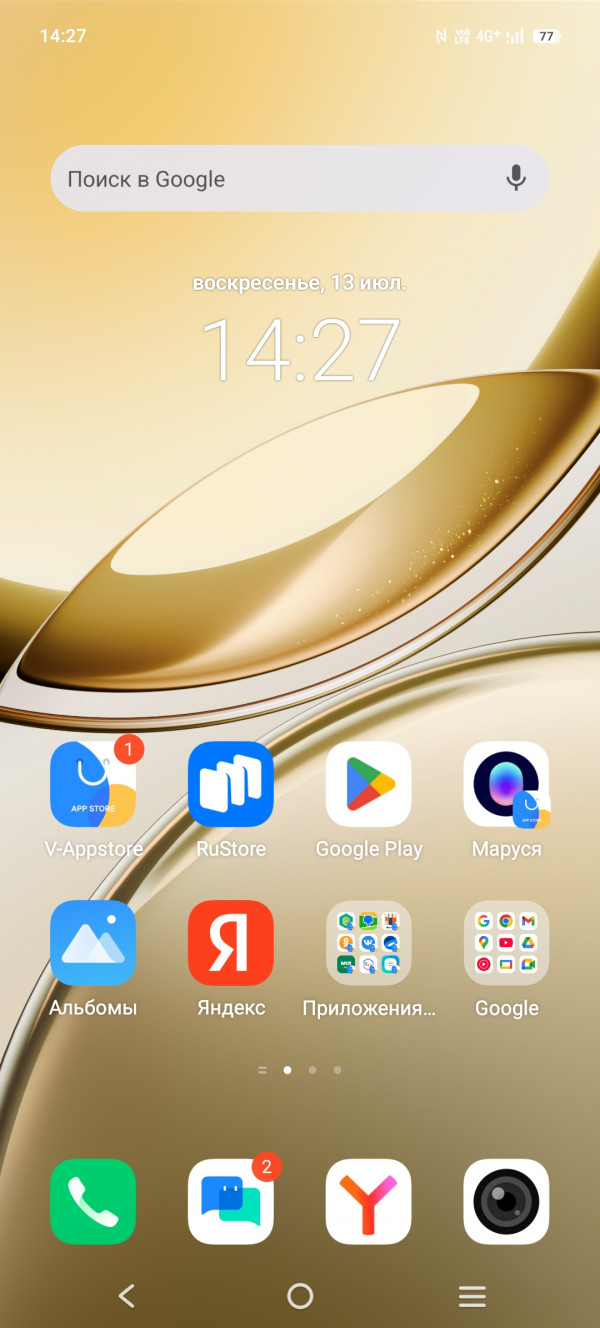  Vivo V50:  