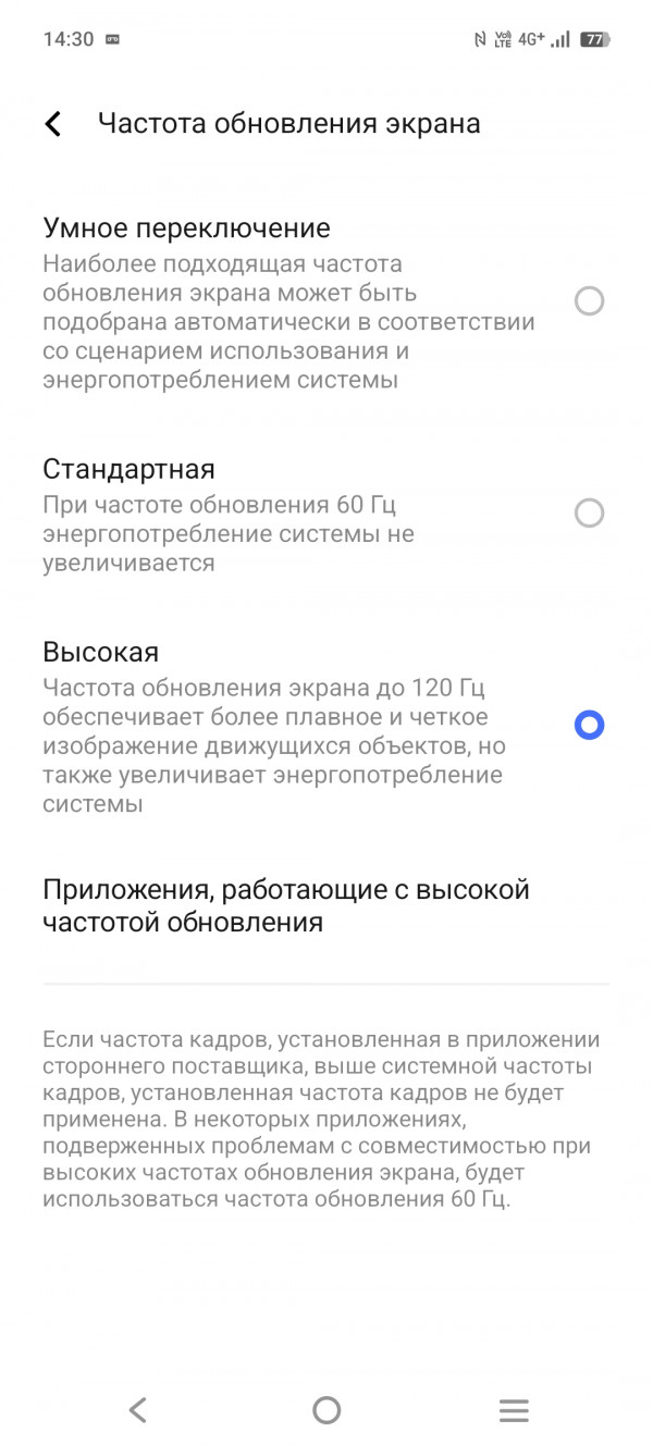  Vivo V50:  