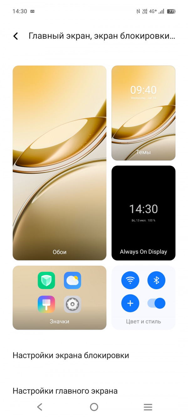  Vivo V50:  