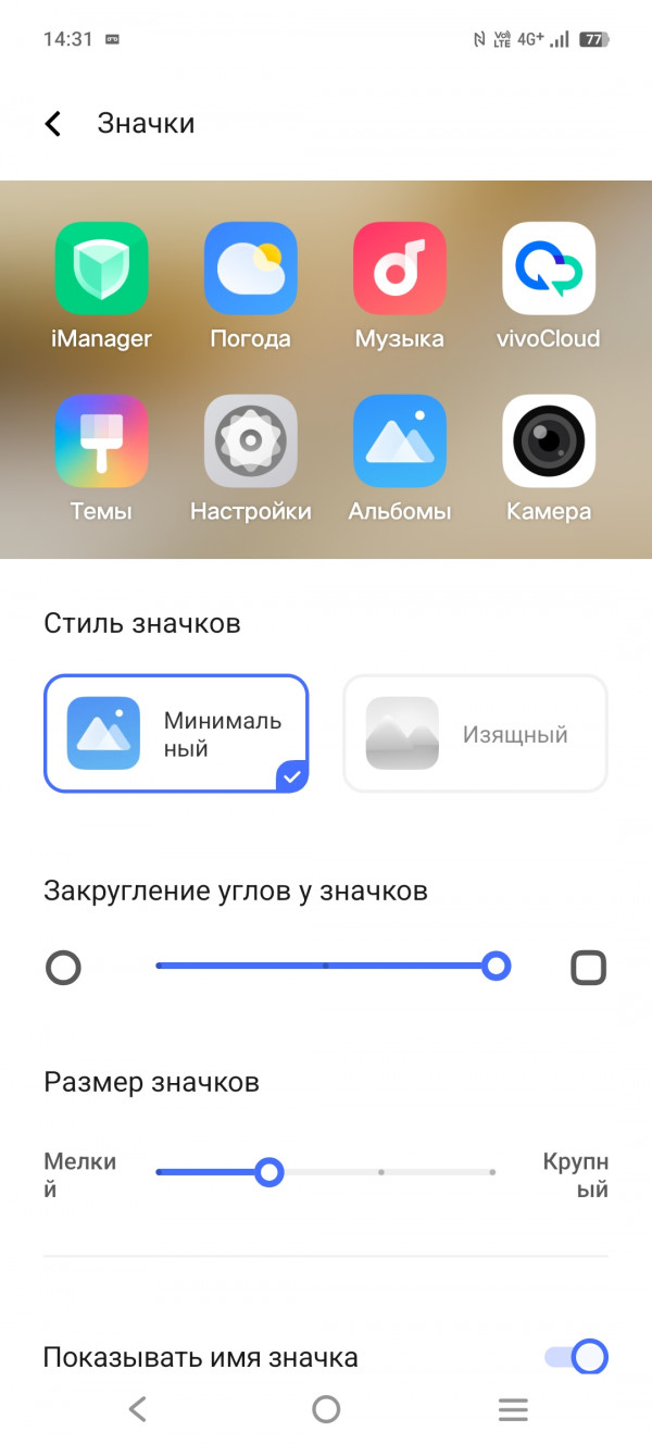  Vivo V50:  