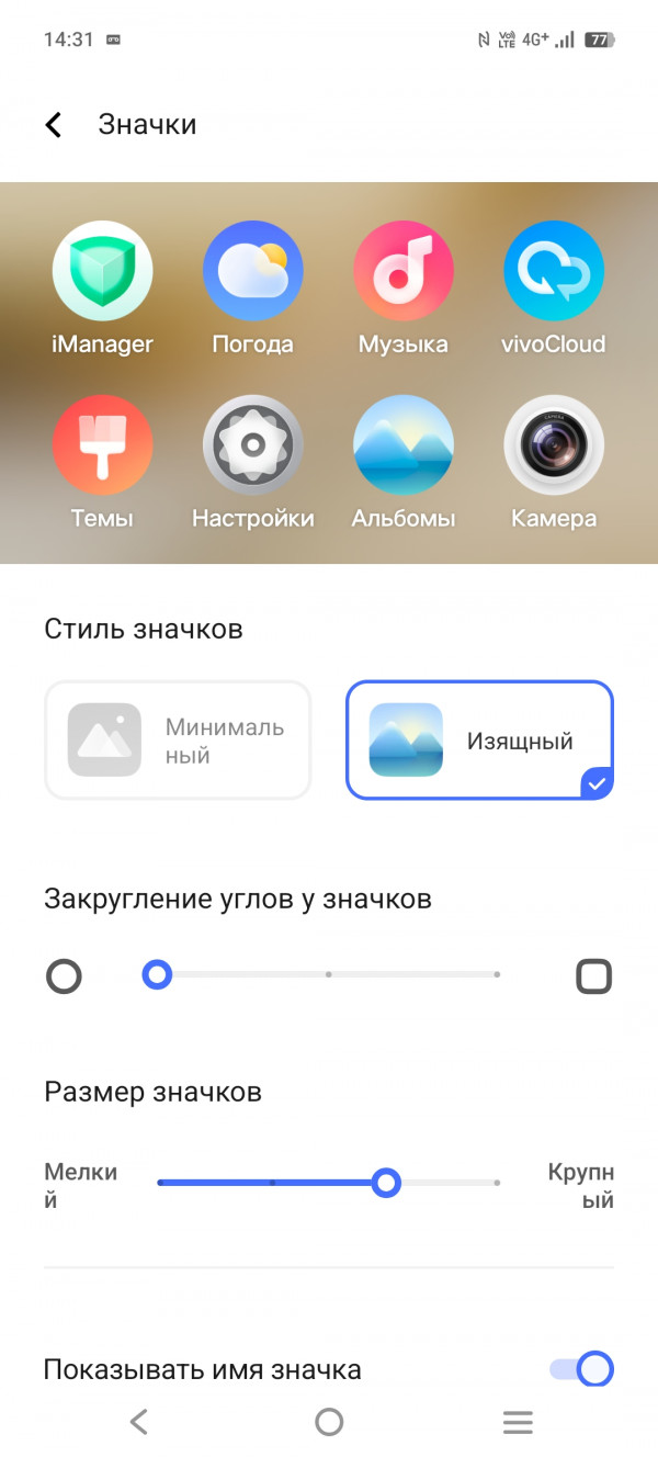  Vivo V50:  