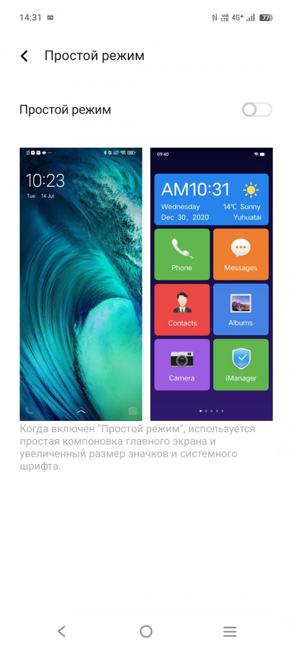  Vivo V50:  