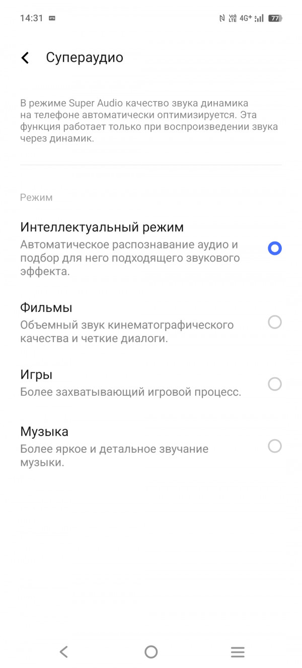  Vivo V50:  