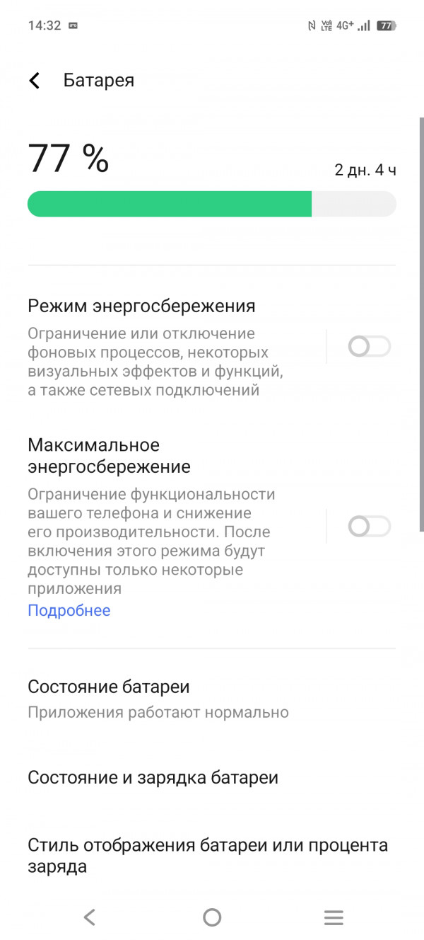  Vivo V50:  