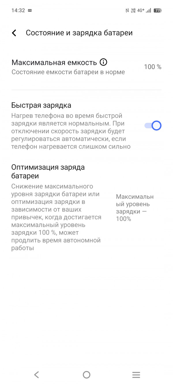  Vivo V50:  