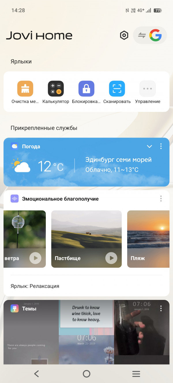  Vivo V50:  