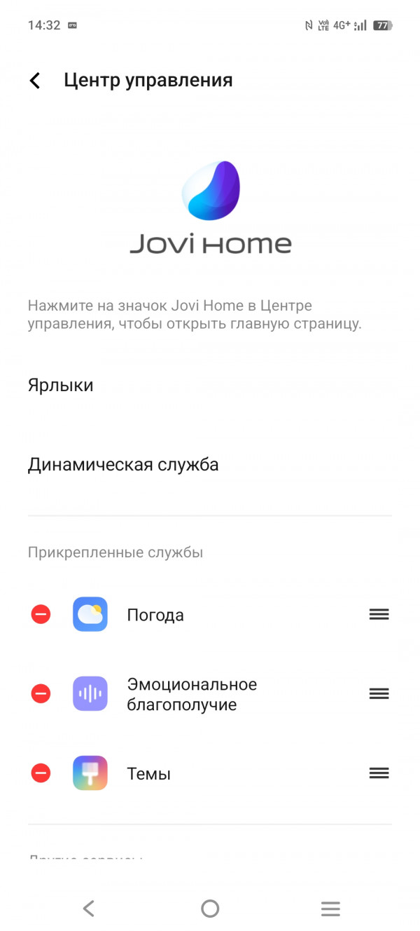  Vivo V50:  