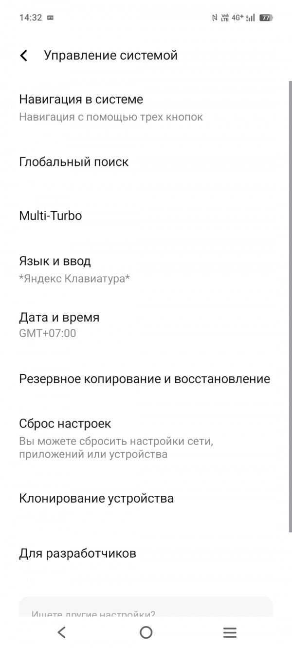  Vivo V50:  