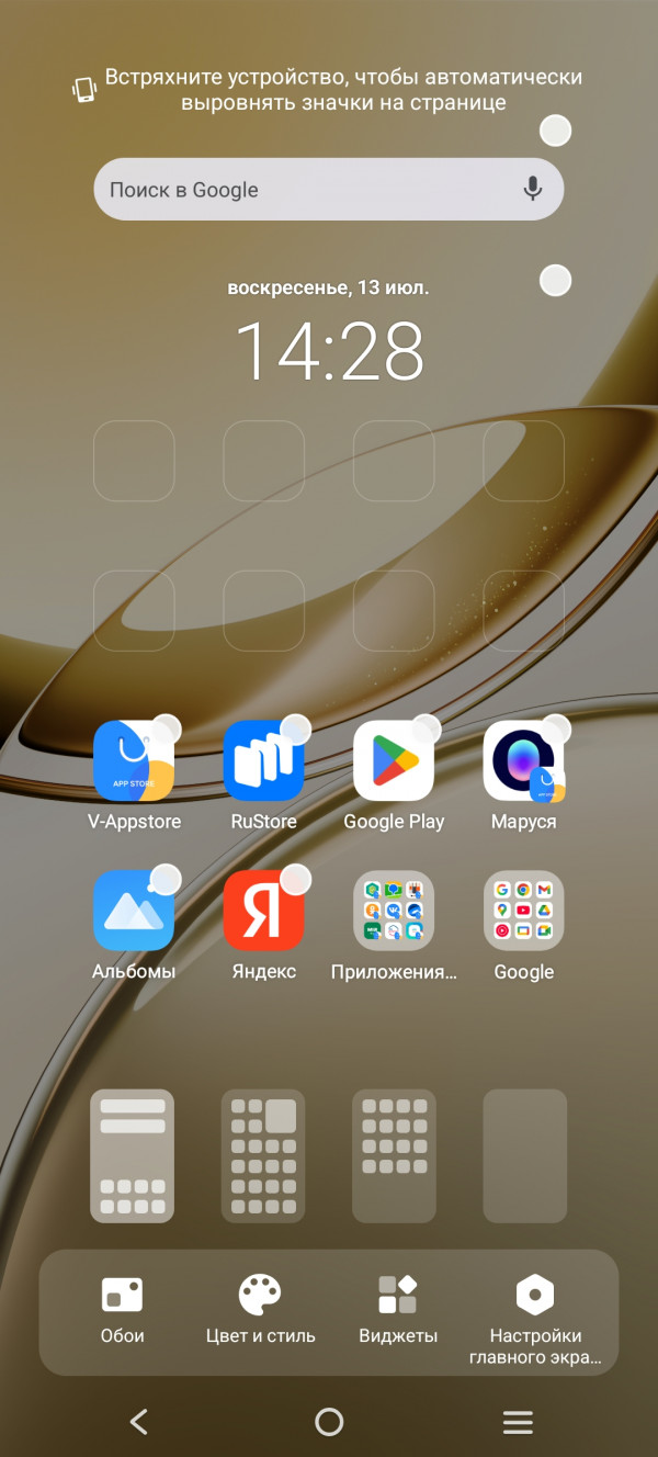  Vivo V50:  