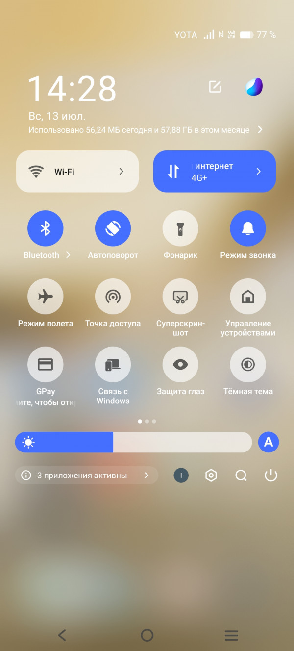  Vivo V50:  