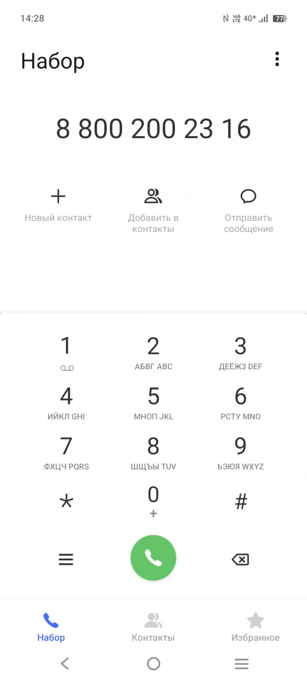  Vivo V50:  