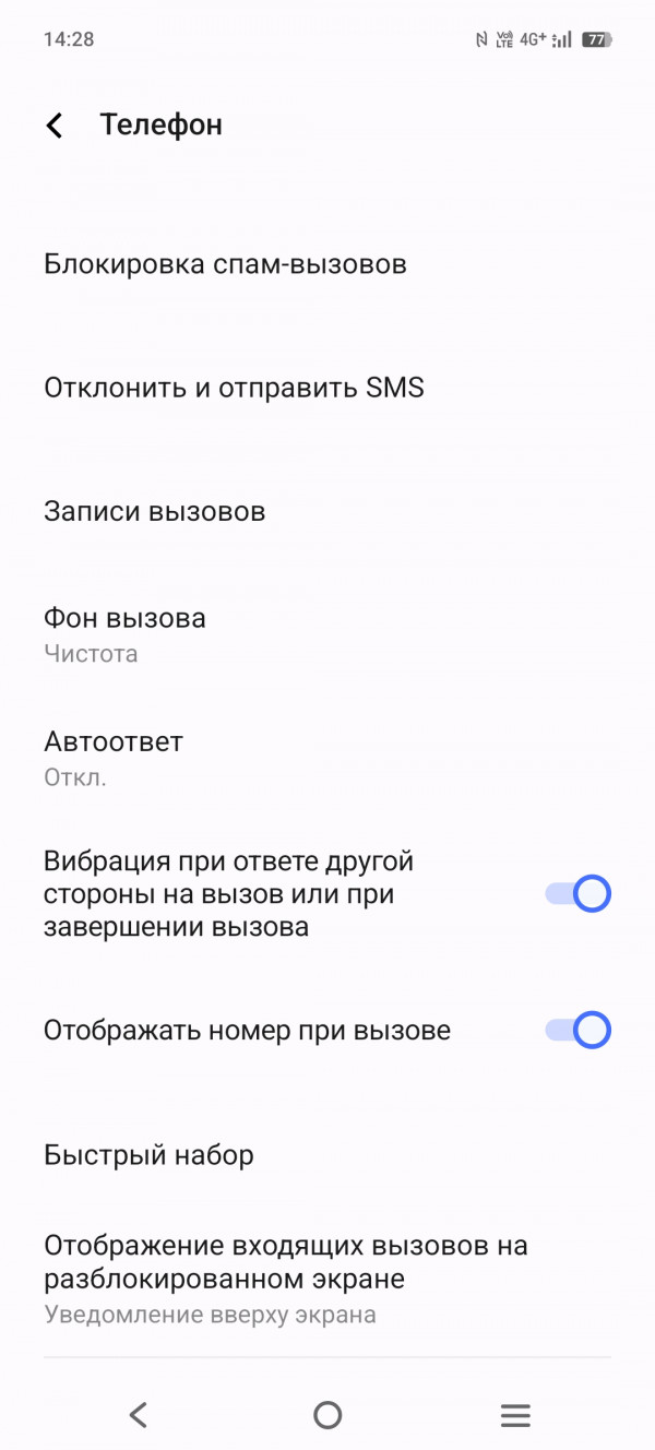  Vivo V50:  