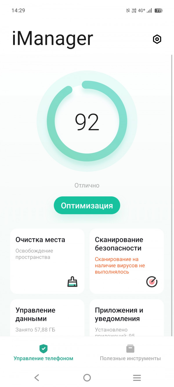  Vivo V50:  