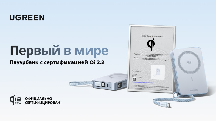 UGREEN MagFlow 25W        Qi 2.2