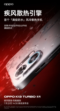 OPPO K13 Turbo стали первыми водостойкими смартфонами с турбиной