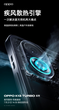 OPPO K13 Turbo стали первыми водостойкими смартфонами с турбиной