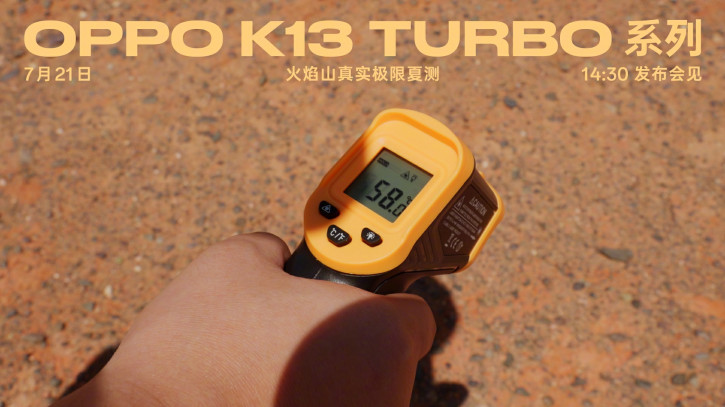    ! OPPO K13 Turbo     