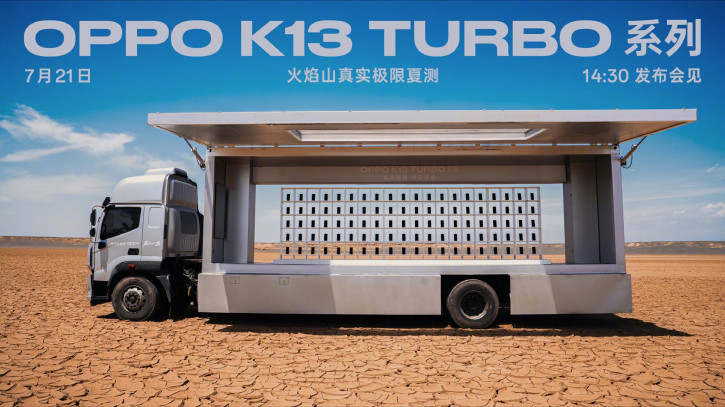    ! OPPO K13 Turbo     