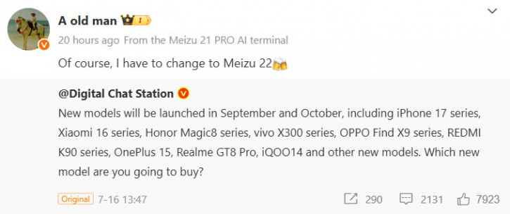  Meizu 22  ?  ,   