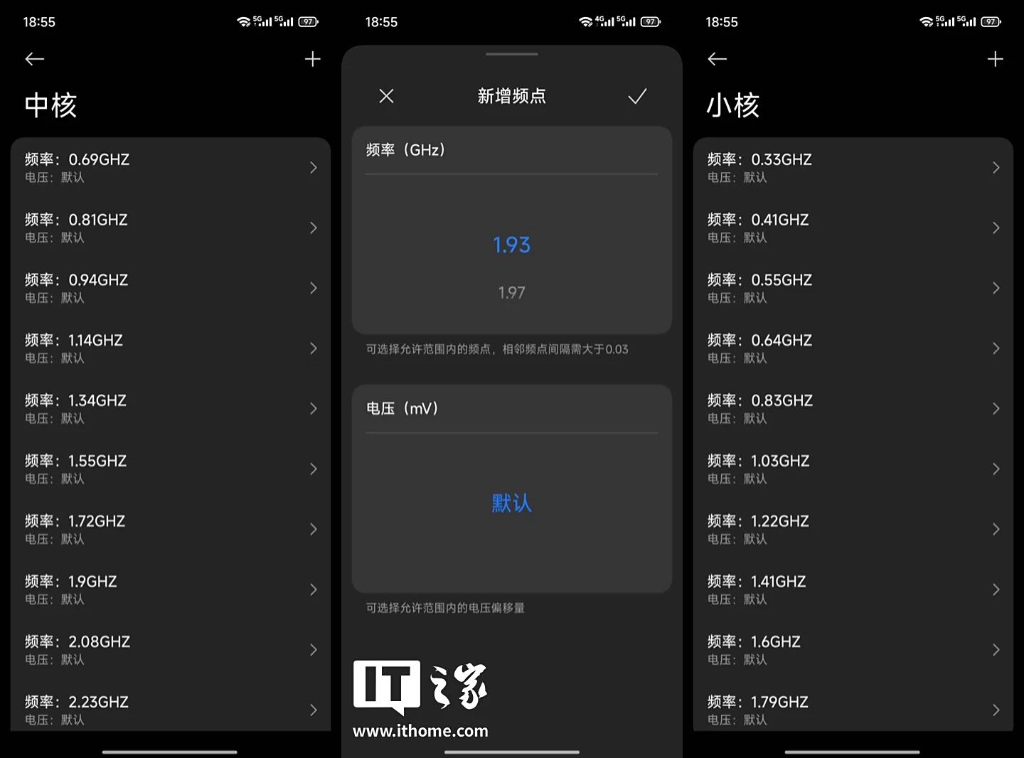 На Xiaomi 15S Pro теперь можно настраивать частоты и вольтаж ядер