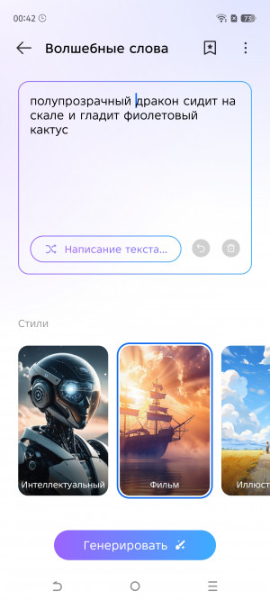 Обзор Tecno Camon 40 Premier: интеллектуальный камерофон