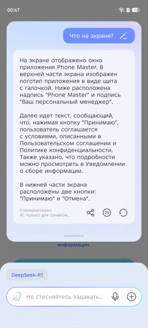 Обзор Tecno Camon 40 Premier: интеллектуальный камерофон