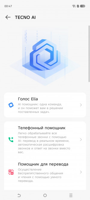 Обзор Tecno Camon 40 Premier: интеллектуальный камерофон