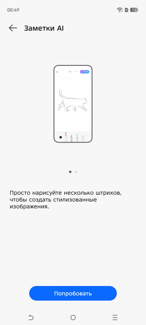 Обзор Tecno Camon 40 Premier: интеллектуальный камерофон