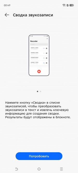 Обзор Tecno Camon 40 Premier: интеллектуальный камерофон