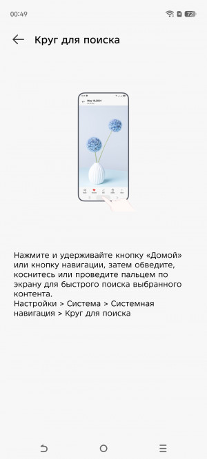 Обзор Tecno Camon 40 Premier: интеллектуальный камерофон