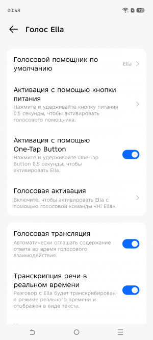 Обзор Tecno Camon 40 Premier: интеллектуальный камерофон