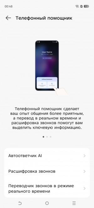 Обзор Tecno Camon 40 Premier: интеллектуальный камерофон