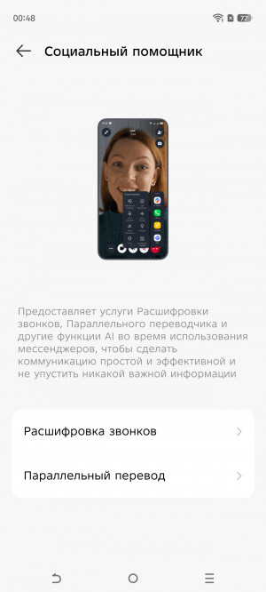 Обзор Tecno Camon 40 Premier: интеллектуальный камерофон