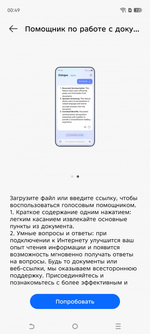 Обзор Tecno Camon 40 Premier: интеллектуальный камерофон