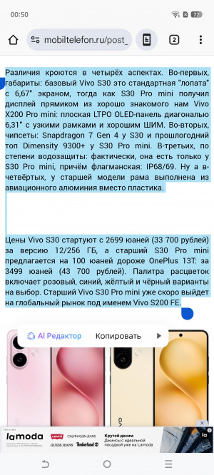 Обзор Tecno Camon 40 Premier: интеллектуальный камерофон