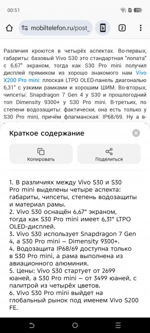 Обзор Tecno Camon 40 Premier: интеллектуальный камерофон