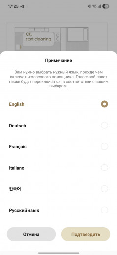 Обзор Dreame X50 Ultra Complete: домашний вездеход